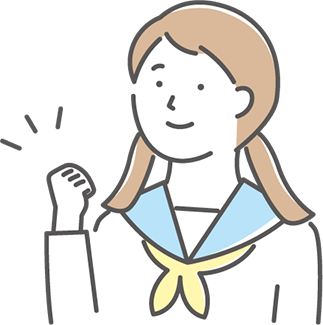 多様な生徒たち